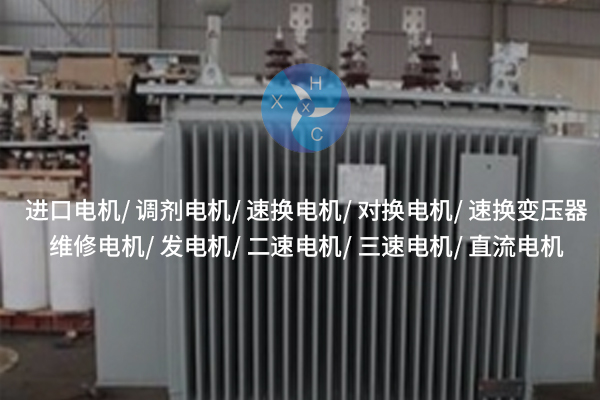 1725264041832152.jpg 2興華鑫成1.jpg